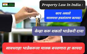 Real Estate Laws In India 