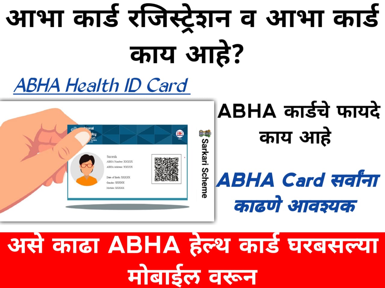 Health Card Up 