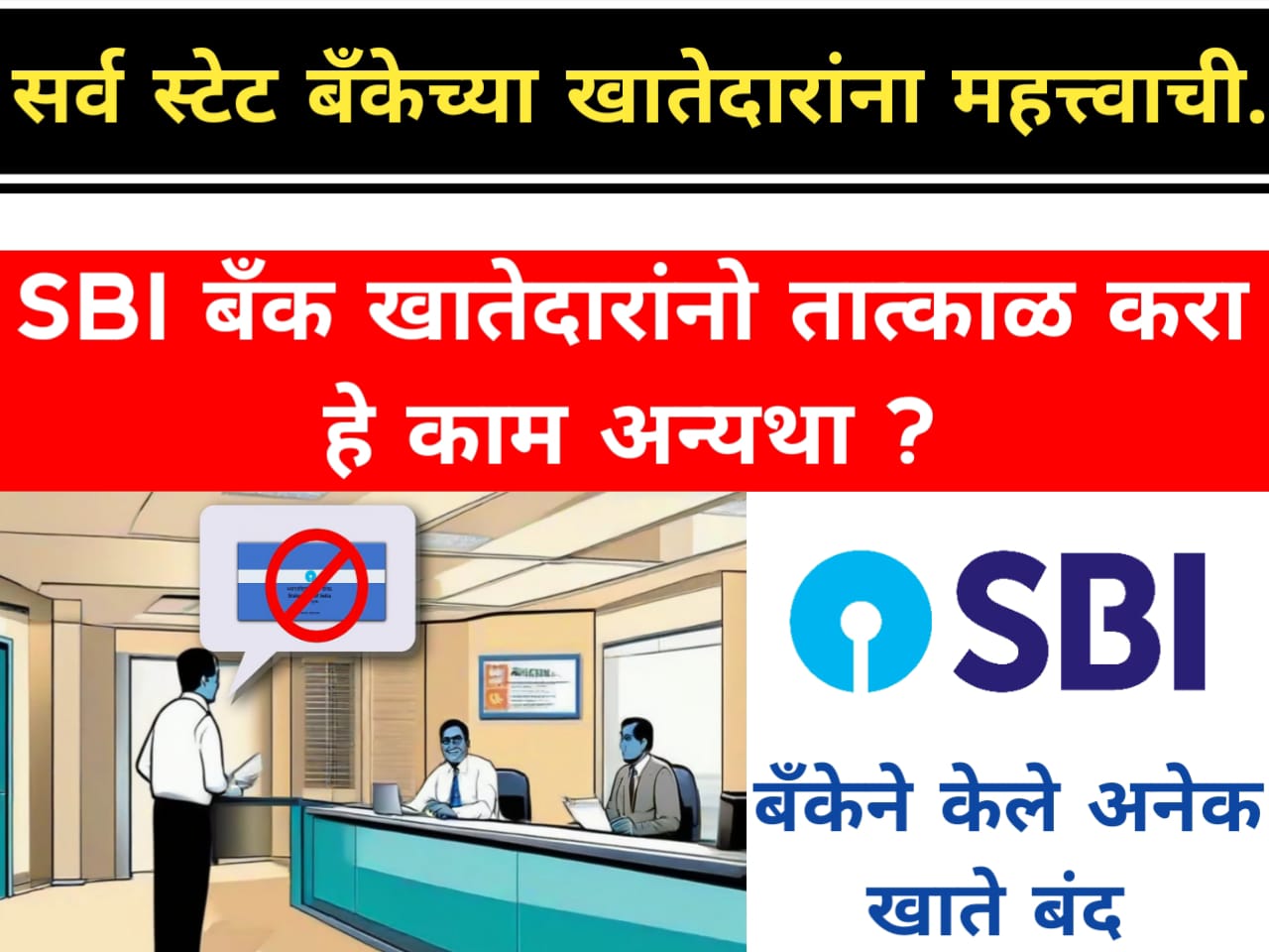 sbi startup loan 