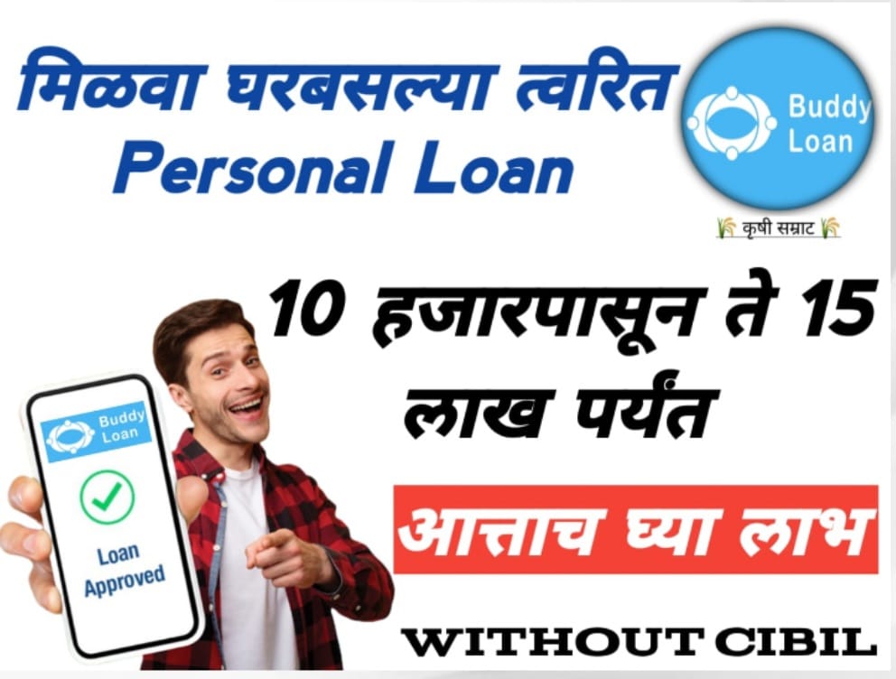 loan lene wala apps 