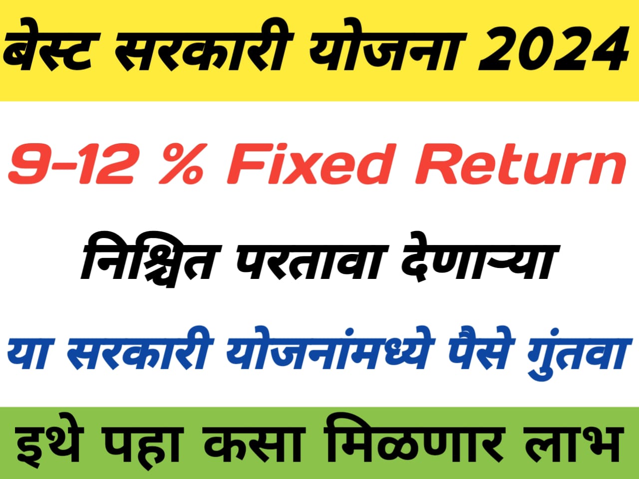 j&k bank fixed deposit scheme 