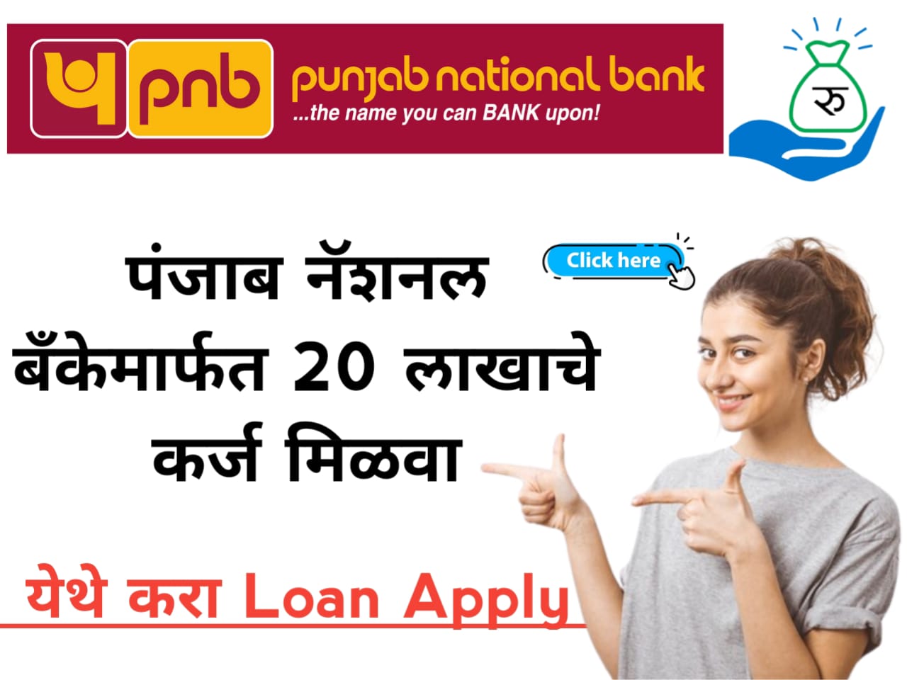 25000 personal loan