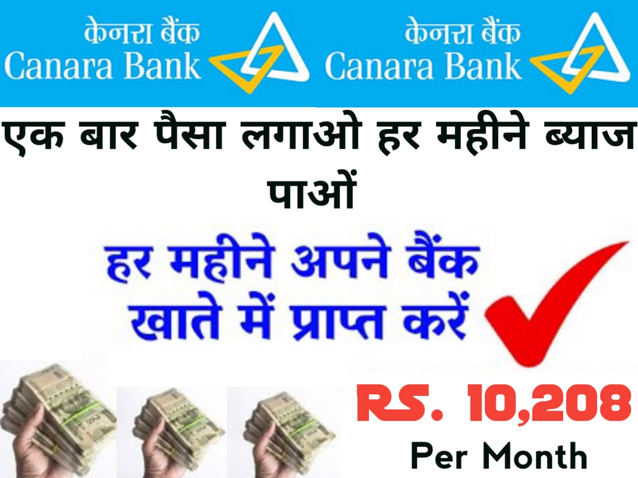 canara bank business loan