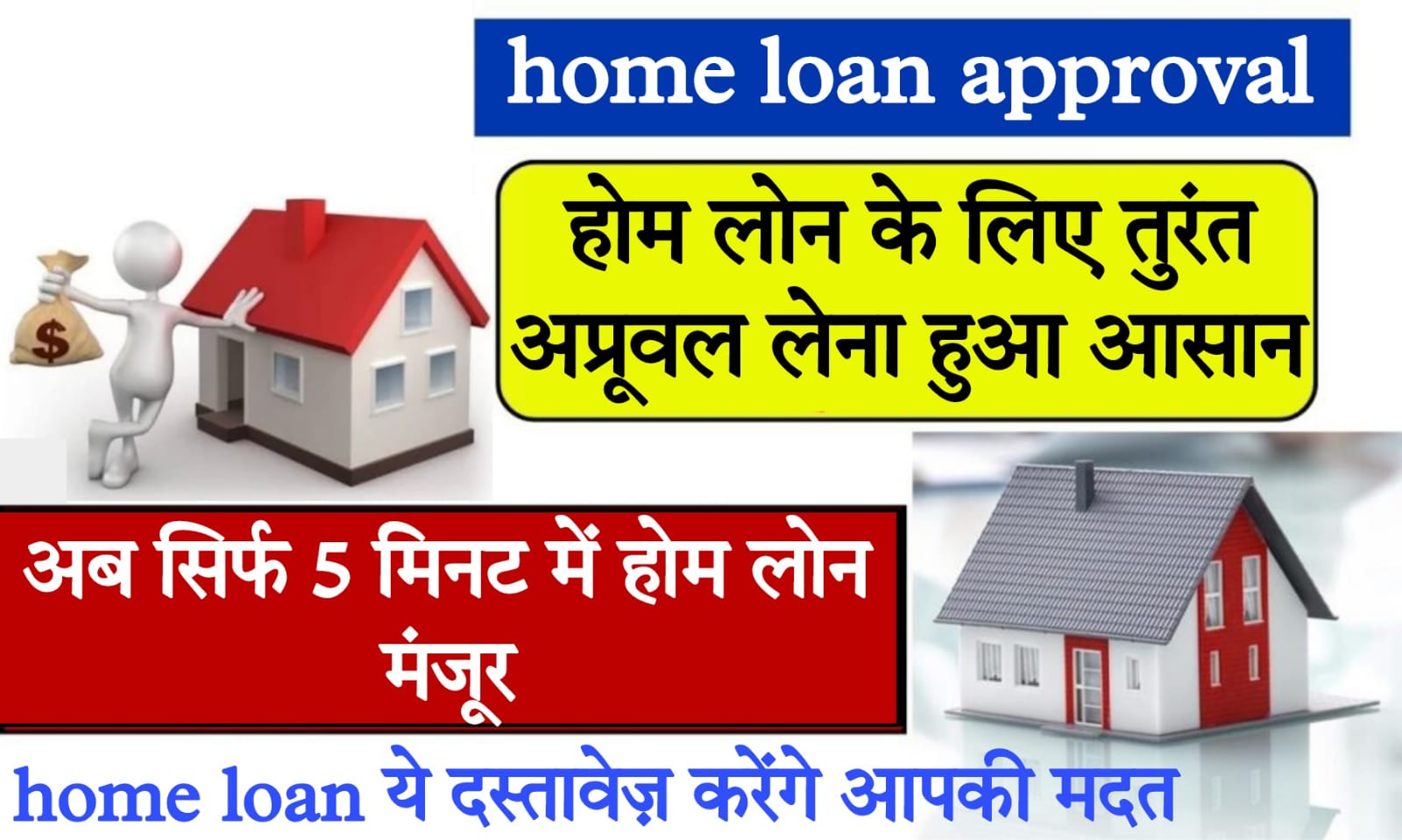 home loan lead provider