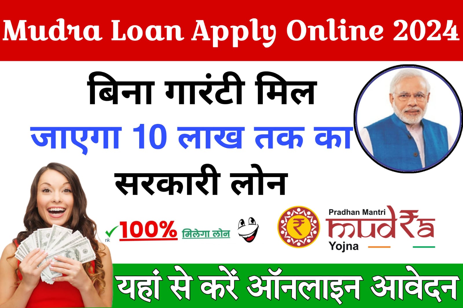 turant loan kaise le