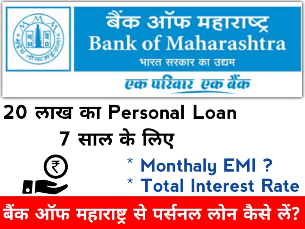 25000 personal loan