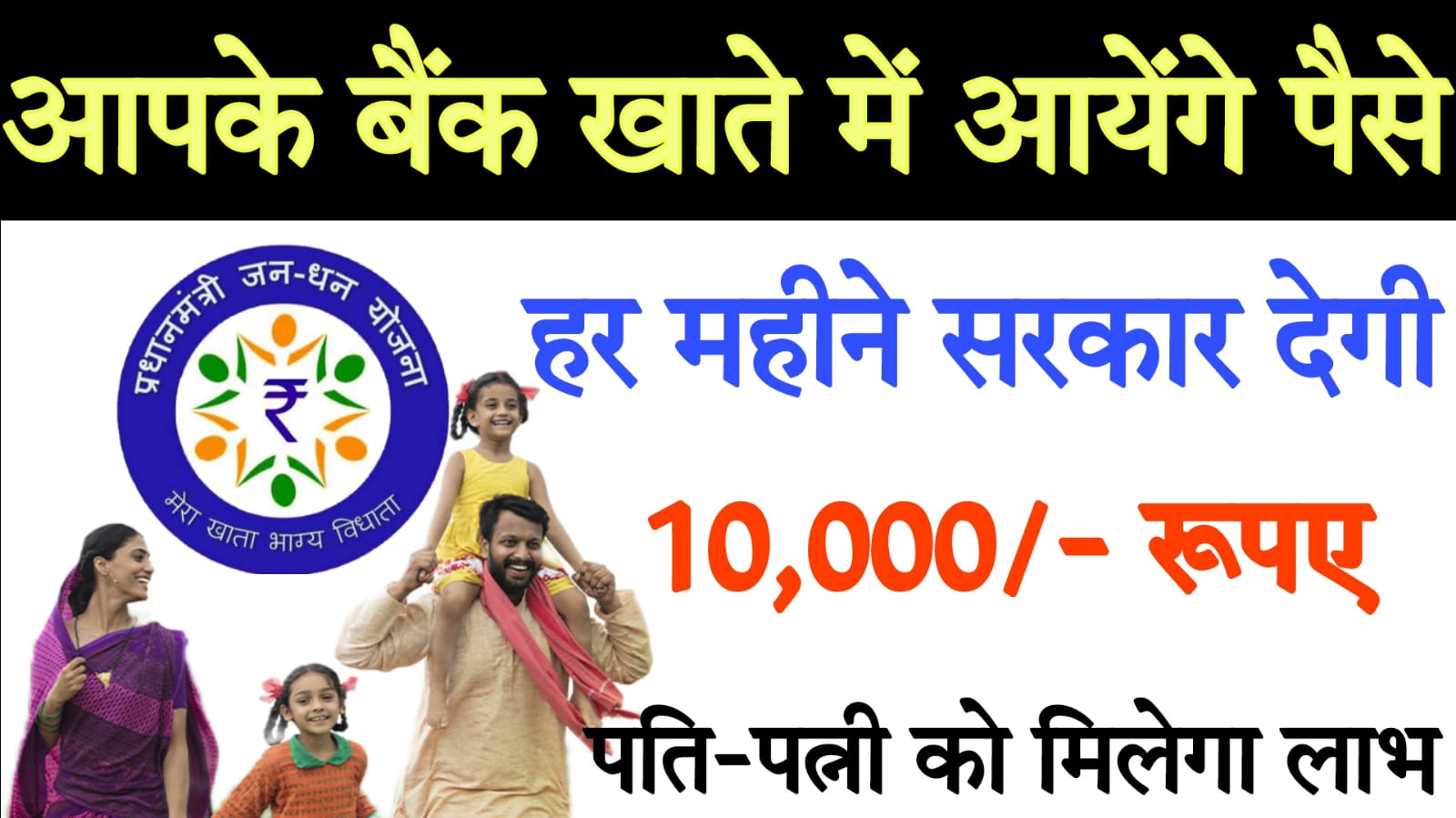 10000 loan on aadhar card